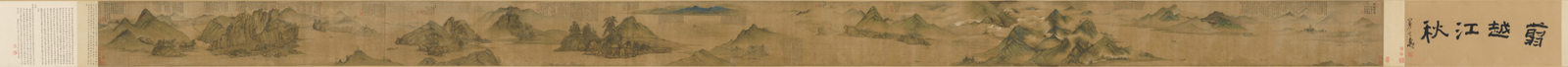 Xiang Shengmo's Autumn Pictures of Crossing the River Jian, The Palace Museum