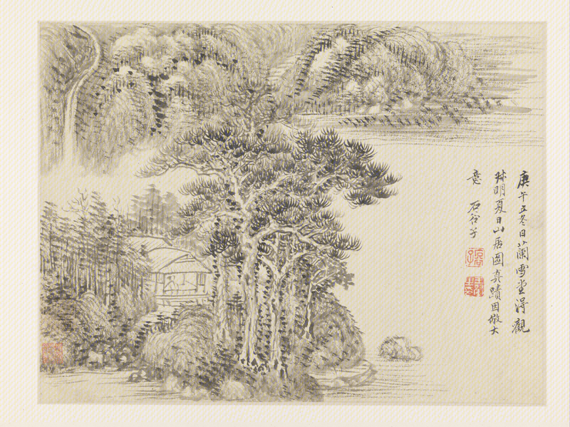 Ink album, The Palace Museum
