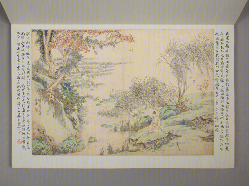 Landscape painting album, The Palace Museum