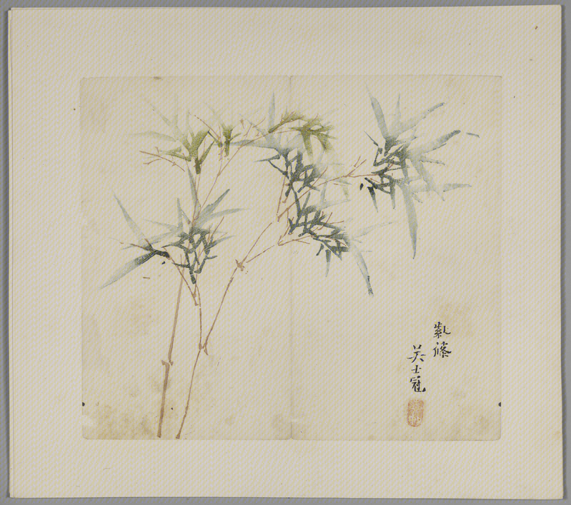 Woodblock watermark Hu Ricong et al. Shizhuzhai genealogy album, The Palace Museum