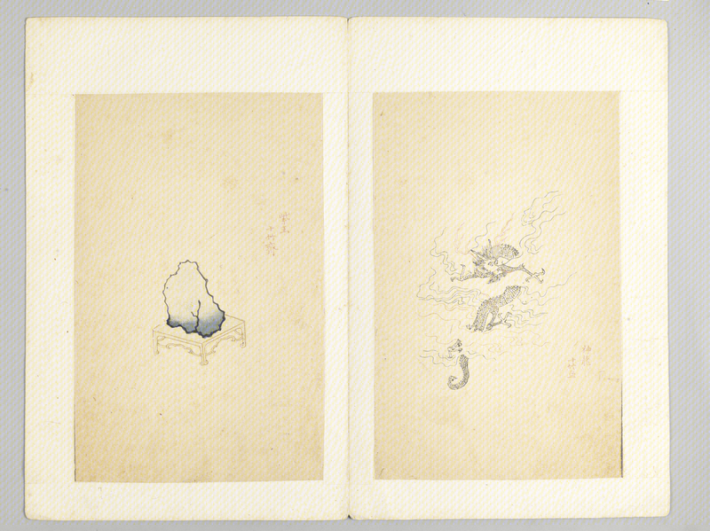Ink album, The Palace Museum