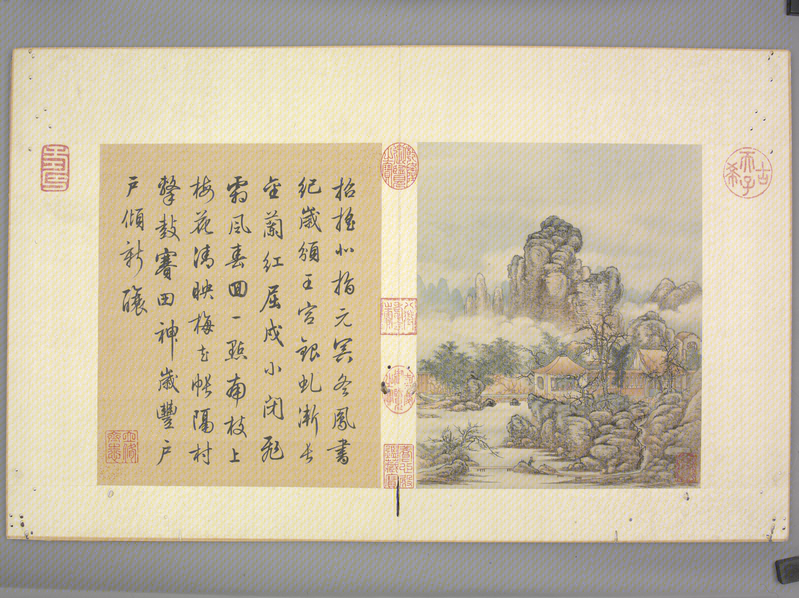 Chen Mei's landscape pavilion album, The Palace Museum