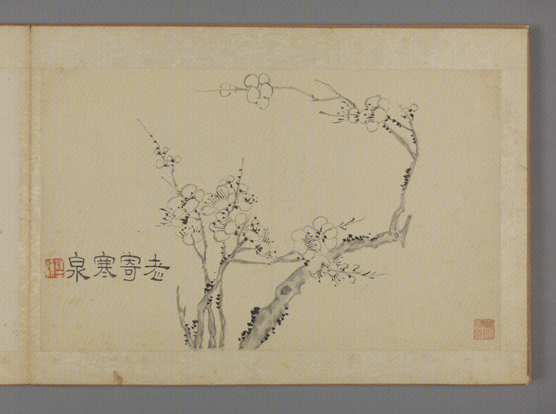 Ink album, The Palace Museum
