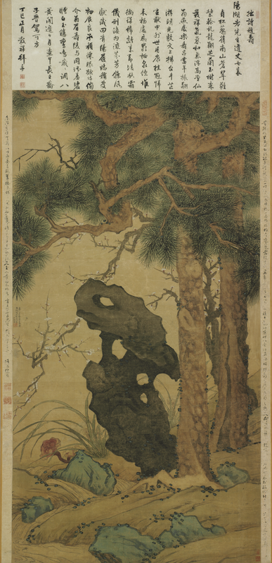 Ink hanging scroll, The Palace Museum