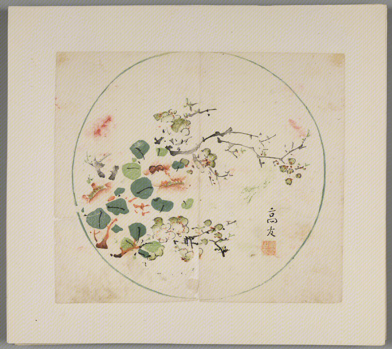 Woodblock watermark Hu Ricong et al. Shizhuzhai genealogy album, The Palace Museum