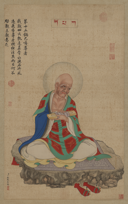 Ink hanging scroll, The Palace Museum
