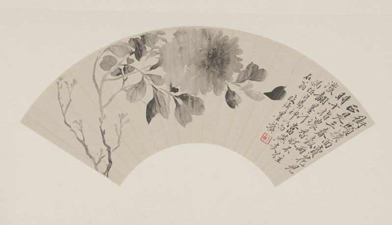 Ink fan, The Palace Museum