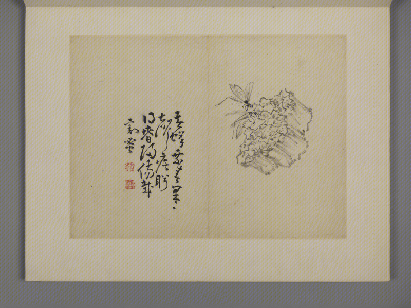 Ink album, The Palace Museum