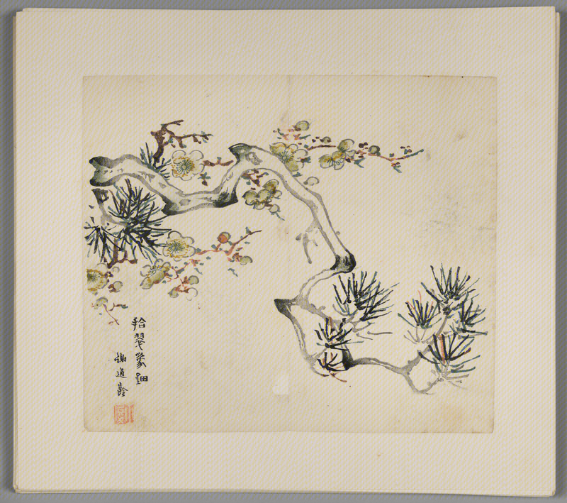 Woodblock watermark Hu Ricong et al. Shizhuzhai genealogy album, The Palace Museum