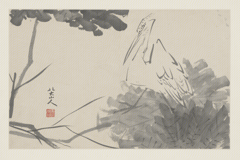 Zhu Daza picture album, The Palace Museum