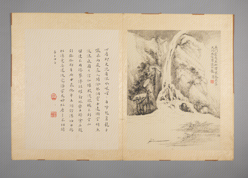Huayan landscape album, The Palace Museum
