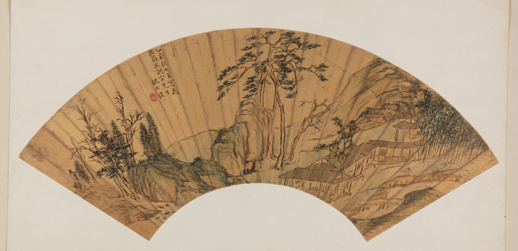 Landscape painting fan, The Palace Museum