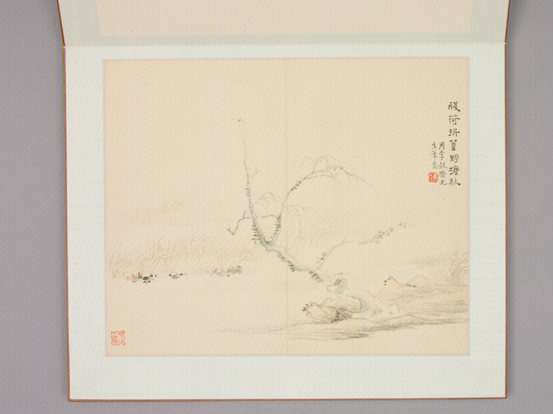 Ink album, The Palace Museum