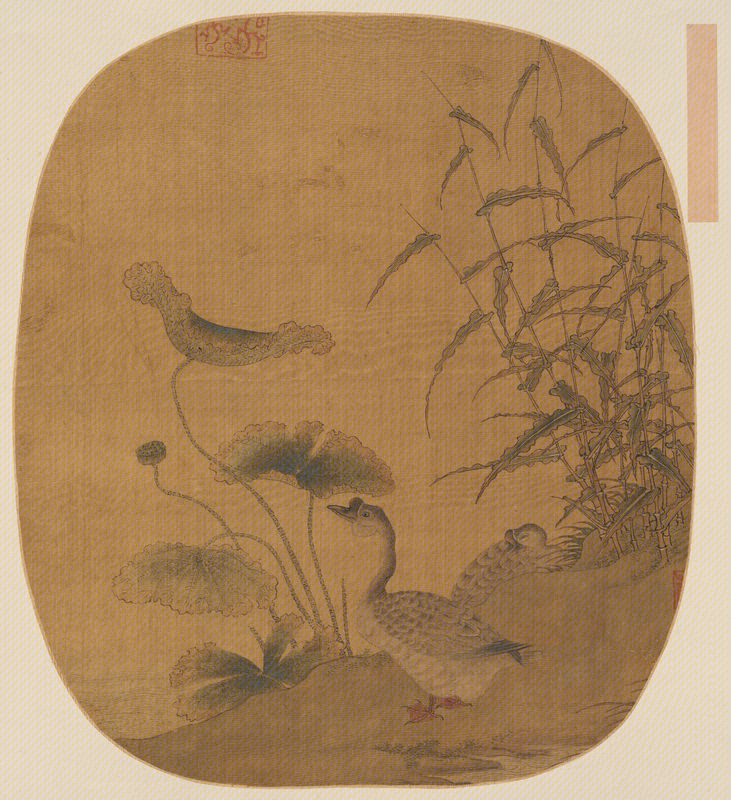 Ink album, The Palace Museum