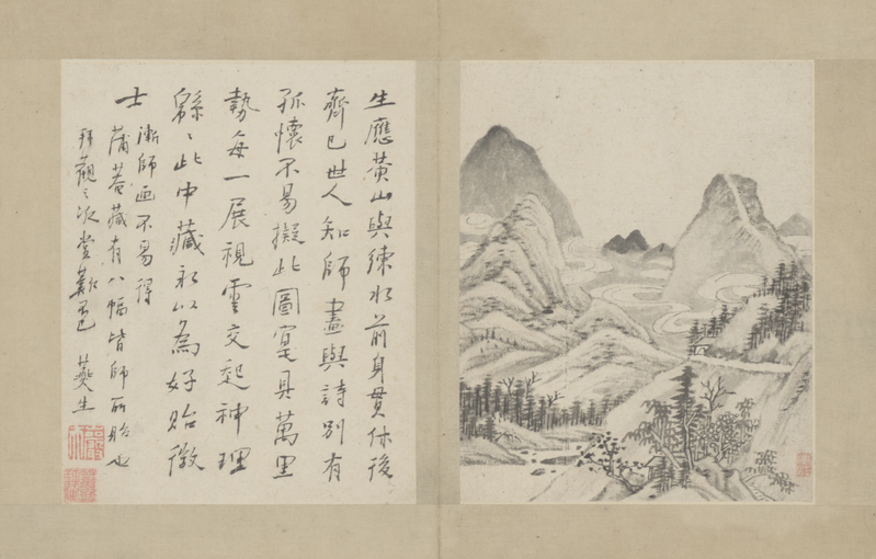 Hongren Landscape Book, The Palace Museum