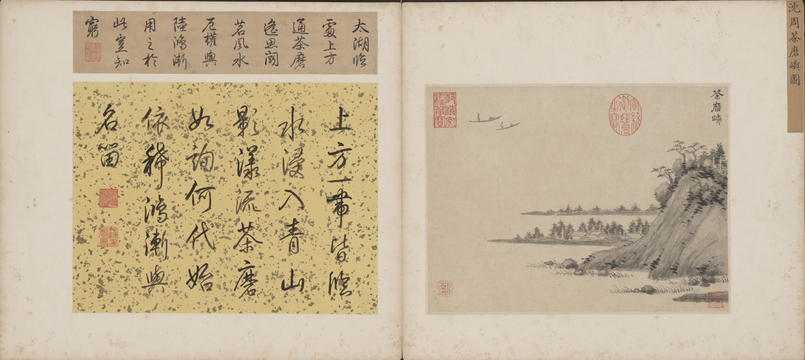 The Ming Dynasty’s Collection of Scenic Spots in the Western Mountains, The Palace Museum