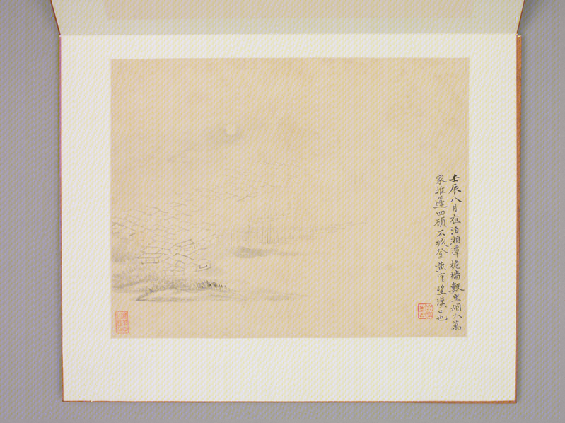 Ink album, The Palace Museum