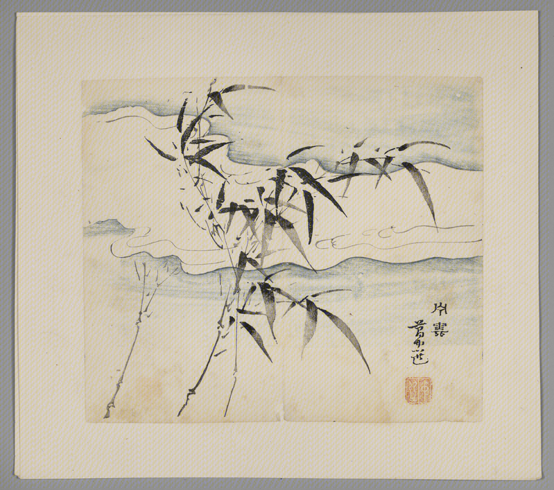 Woodblock watermark Hu Ricong et al. Shizhuzhai genealogy album, The Palace Museum
