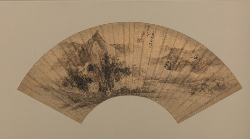Zuozhen landscape fan, The Palace Museum
