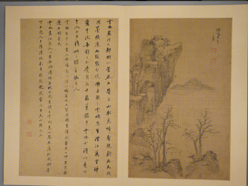 Qizhijia Landscape Book, The Palace Museum