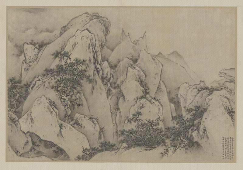 Wang Lu Huashan Picture Book, The Palace Museum
