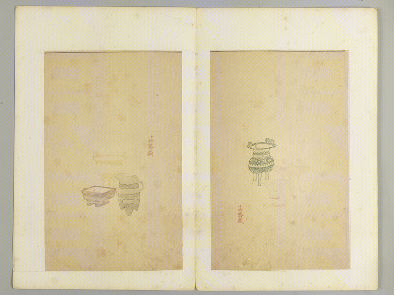 Ink album, The Palace Museum