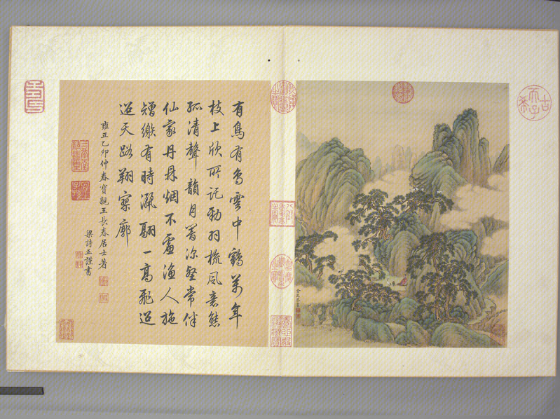 Ink album, The Palace Museum