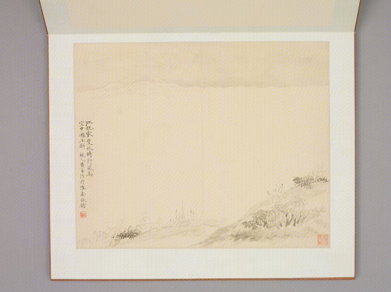 Ink album, The Palace Museum