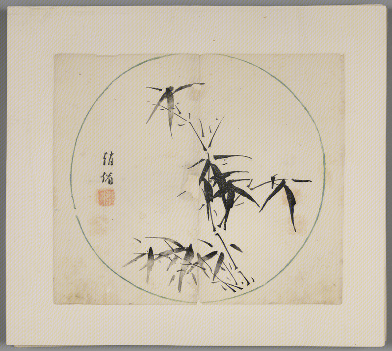 Woodblock watermark Hu Ricong et al. Shizhuzhai genealogy album, The Palace Museum