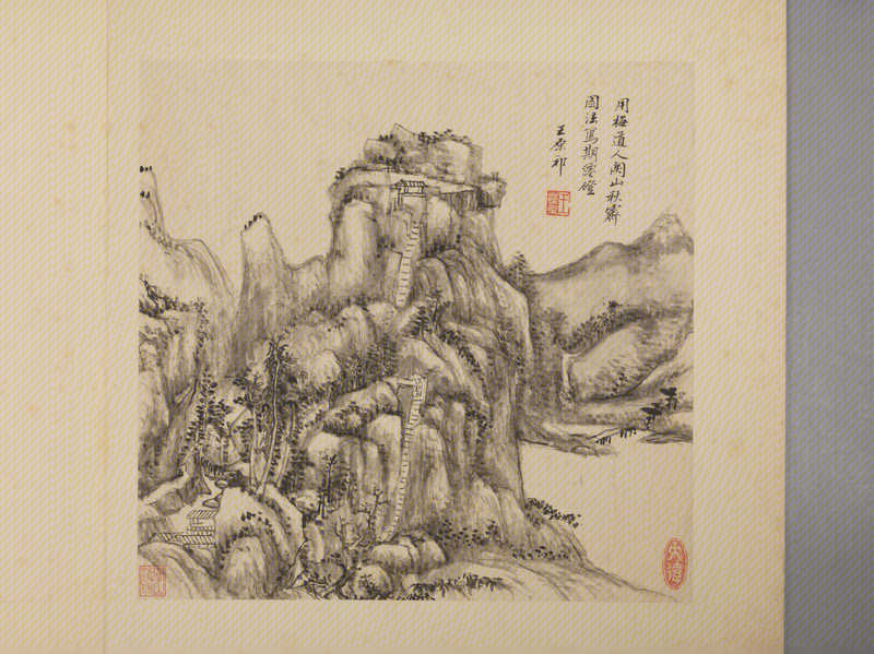 Ink album, The Palace Museum