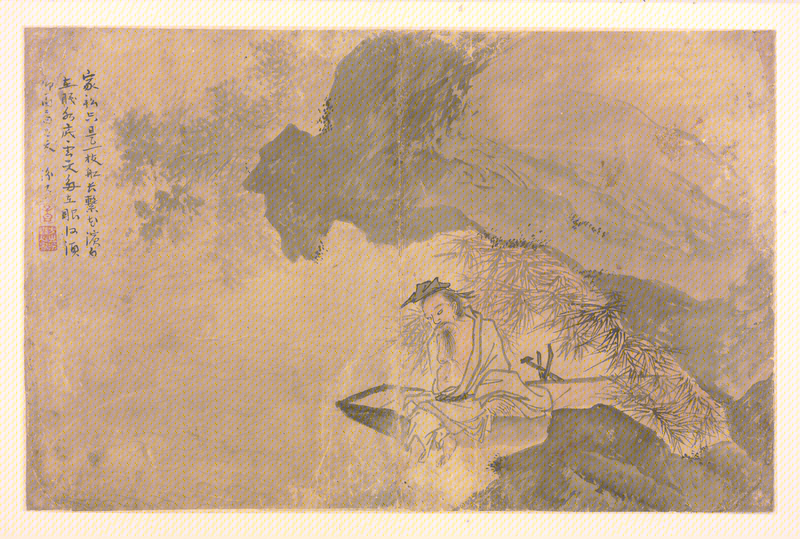 Guo Fenya's Landscape and Figures Book, The Palace Museum