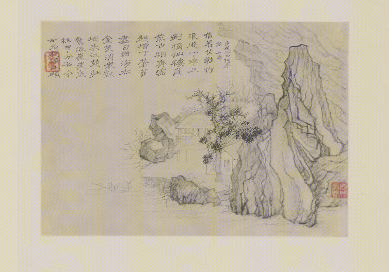 Landscape painting album, The Palace Museum