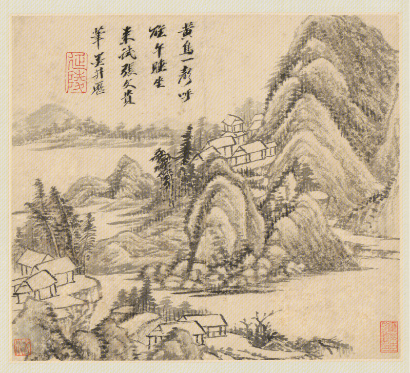 Landscape painting album, The Palace Museum