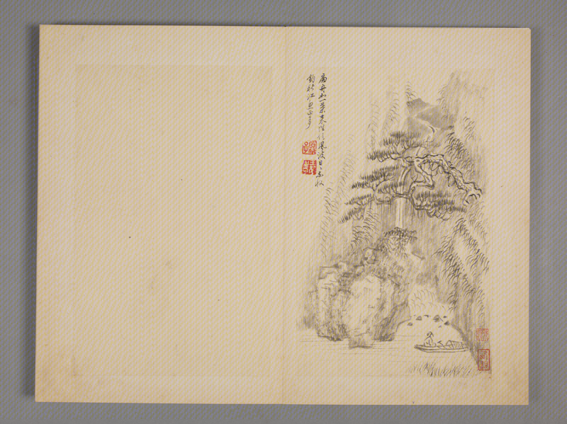 Wang Hui's antique landscape album, The Palace Museum