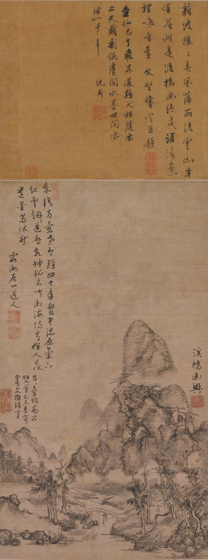 Ink hanging scroll, The Palace Museum
