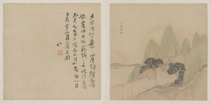 Fu Shan's Landscape Book, The Palace Museum