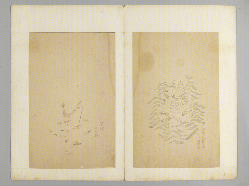 Ink album, The Palace Museum