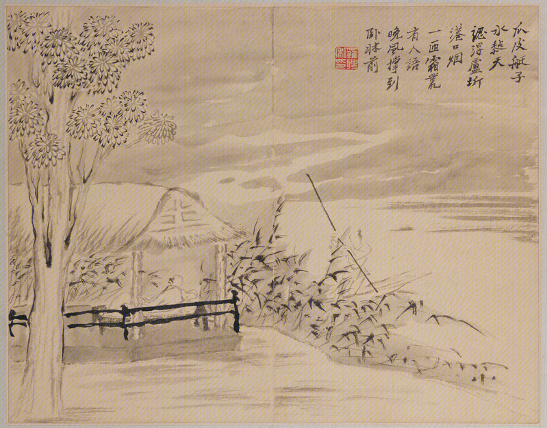 Luo Pin's Characters and Landscapes, The Palace Museum