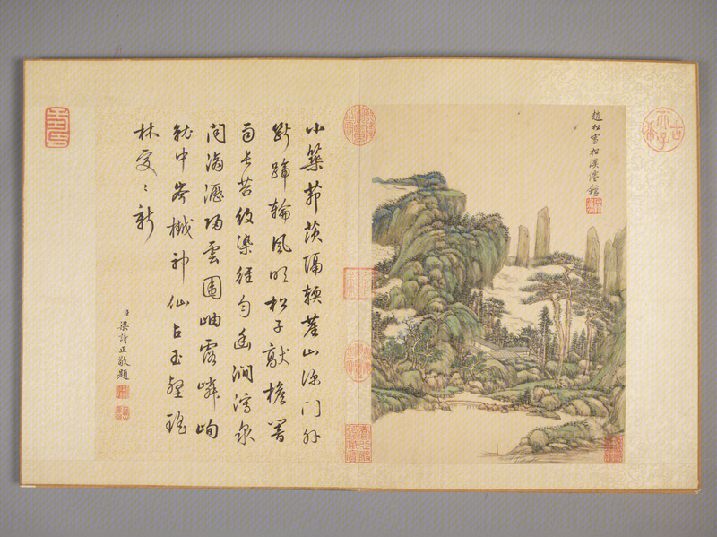 Landscape painting album, The Palace Museum