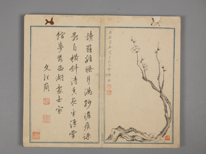 Ink album, The Palace Museum