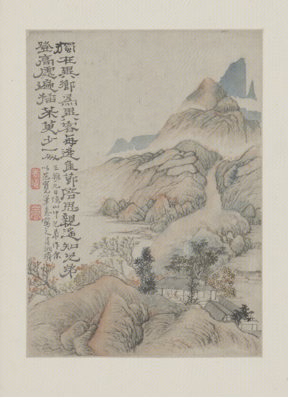Yuanji Landscape Book, The Palace Museum