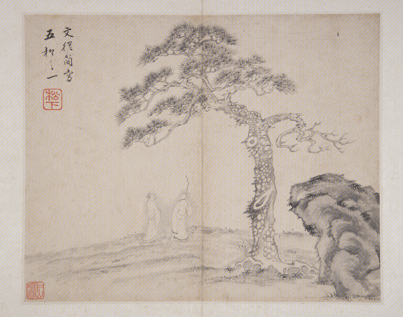 Ink album, The Palace Museum