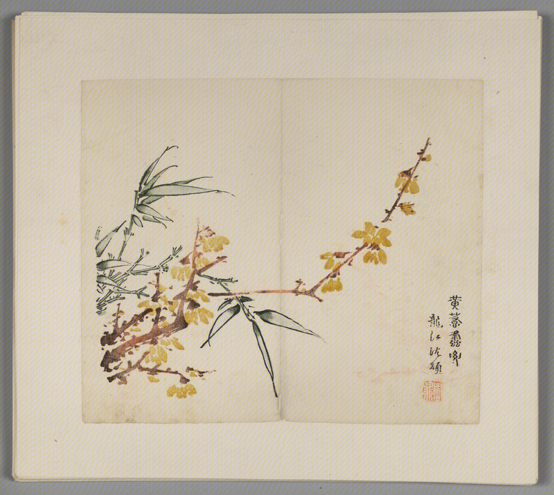 Ink album, The Palace Museum