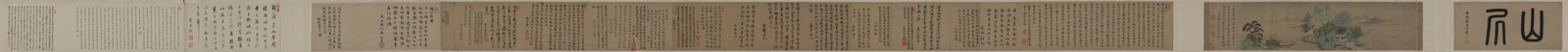 Qian Xuan's Mountain Residence Picture Scroll, The Palace Museum