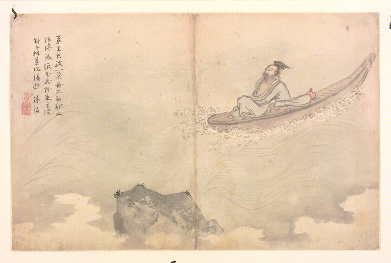 Landscape painting album, The Palace Museum