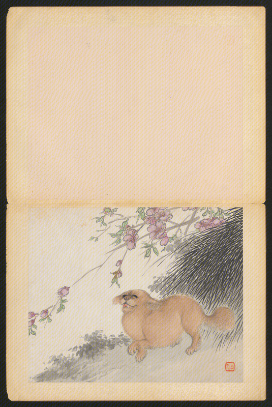 Ren Yu's twelve zodiac signs album, The Palace Museum