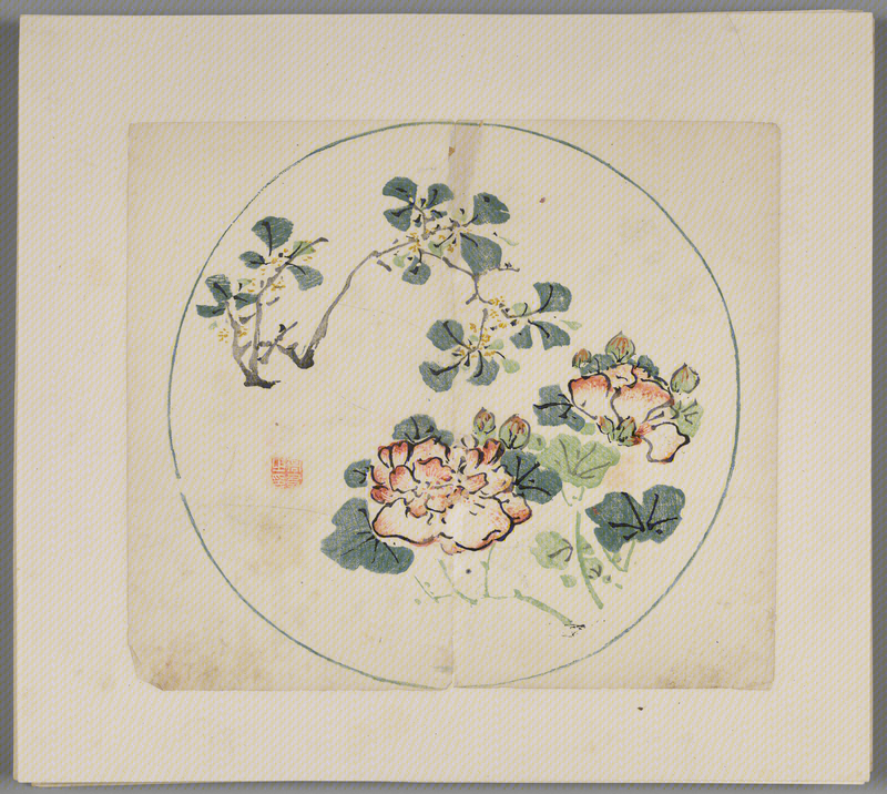 Ink album, The Palace Museum