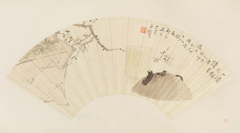 Ink fan, The Palace Museum