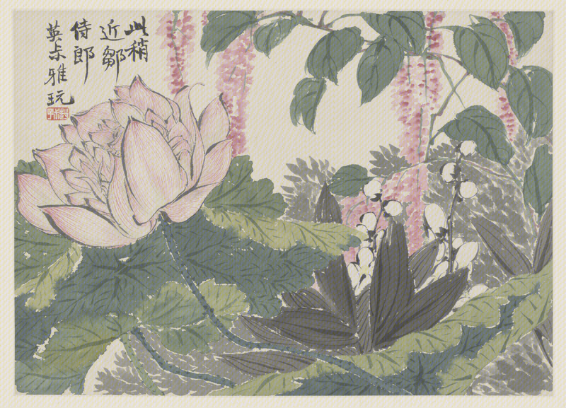Ink album, The Palace Museum
