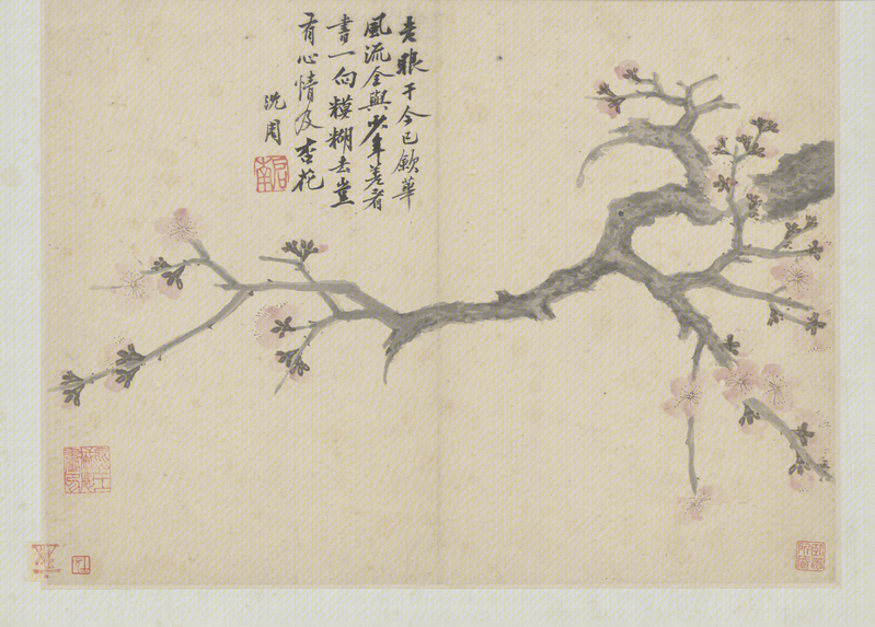 Ink album, The Palace Museum